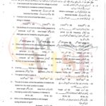 10TH CLASS PHYSICS G2 OBJECTIVE TYPE PAST PAPER GUJ BOARD 2019
