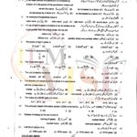 10TH CLASS PHYSICS G2 OBJECTIVE TYPE PAST PAPER GUJ BOARD 2021