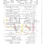 10TH CLASS PHYSICS G2 OBJECTIVE TYPE PAST PAPER GUJ BOARD 2024