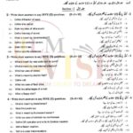 10TH CLASS PHYSICS G2 SUBJECTIVE TYPE PAST PAPER GUJ BOARD 2018(A)