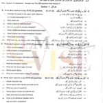 10TH CLASS PHYSICS G2 SUBJECTIVE TYPE PAST PAPER GUJ BOARD 2019(A)