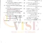 10TH CLASS PHYSICS G2 SUBJECTIVE TYPE PAST PAPER GUJ BOARD 2019(B)