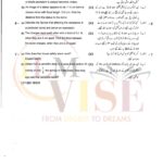 10TH CLASS PHYSICS G2 SUBJECTIVE TYPE PAST PAPER GUJ BOARD 2020(B)