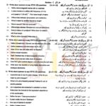 10TH CLASS PHYSICS G2 SUBJECTIVE TYPE PAST PAPER GUJ BOARD 2021
