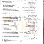 10TH CLASS PHYSICS G2 SUBJECTIVE TYPE PAST PAPER GUJ BOARD 2023(A)