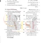 10TH CLASS PHYSICS G2 SUBJECTIVE TYPE PAST PAPER GUJ BOARD 2023(B)