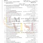 10TH CLASS PHYSICS G2 SUBJECTIVE TYPE PAST PAPER GUJ BOARD 2024(A)