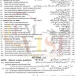 10TH CLASS PHYSICS G2 SUBJECTIVE TYPE PAST PAPER MULTAN BOARD 2021