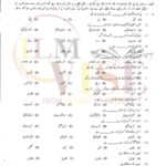 10TH CLASS URDU G1 OBJECTIVE TYPE PAST PAPER GUJ BOARD 2020