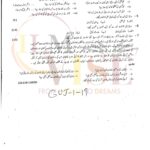 10TH CLASS URDU G1 SUBJECTIVE TYPE PAST PAPER GUJ BOARD 2019(B)