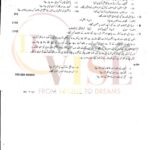 10TH CLASS URDU G1 SUBJECTIVE TYPE PAST PAPER GUJ BOARD 2020(B)
