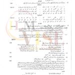 10TH CLASS URDU G1 SUBJECTIVE TYPE PAST PAPER GUJ BOARD 2024