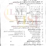 10TH CLASS URDU G1 SUBJECTIVE TYPE PAST PAPER MULTAN BOARD 2022
