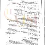 10TH CLASS URDU G1 SUBJECTIVE TYPE PAST PAPER MULTAN BOARD 2023