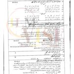 10TH CLASS URDU G1 SUBJECTIVE TYPE PAST PAPER MULTAN BOARD 2024
