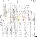 10TH CLASS URDU G2 SUBJECTIVE TYPE PAST PAPER GUJ BOARD 2018(A)