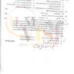 10TH CLASS URDU G2 SUBJECTIVE TYPE PAST PAPER GUJ BOARD 2019(B)