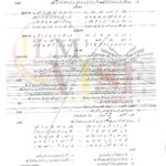 10TH CLASS URDU G2 SUBJECTIVE TYPE PAST PAPER GUJ BOARD 2022