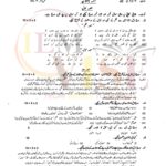 10TH CLASS URDU G2 SUBJECTIVE TYPE PAST PAPER MULTAN BOARD 2018
