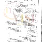 10TH CLASS URDU G2 SUBJECTIVE TYPE PAST PAPER MULTAN BOARD 2023