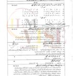 10TH CLASS URDU G2 SUBJECTIVE TYPE PAST PAPER MULTAN BOARD 2024