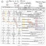 10th class Biology Objective type G1 past paper FBD board 2018