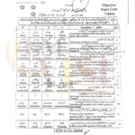 10th class Biology Objective type G2 past paper FBD board 2024