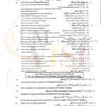 10th class Biology Subjective type G2 past paper FBD board 2024