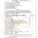 10th class English G1 Subjective type past paper FBD board 2024