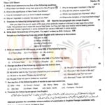 10th class English g1 subjective type past paper Rawalpindi board 2018