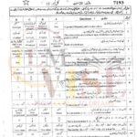10th class Math G1 Objective type past paper FBD board 2018