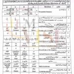 10th class Math G1 Objective type past paper FBD board 2021