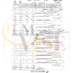 10th class Math G1 Objective type past paper FBD board 2024