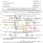 10th class Math G1 Subjective type past paper FBD board 2018(b)