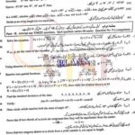 10th class Math G1 Subjective type past paper FBD board 2021(b)