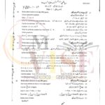 10th class Math G1 Subjective type past paper FBD board 2024(a)