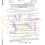 10th class Math G1 Subjective type past paper FBD board 2024(b)