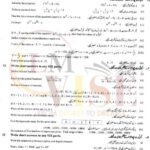 10th class Math G2 Subjective type past paper FBD board 2018(a)