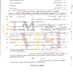 10th class Math G2 Subjective type past paper FBD board 2019(B)