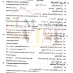10th class Math G2 Subjective type past paper FBD board 2021(a)