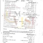 10th class Math G2 Subjective type past paper FBD board 2023(a)