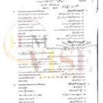 10th class Math G2 Subjective type past paper FBD board 2024(a)