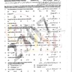 10th class Math g1 objective type past paper Rawalpindi board 2023