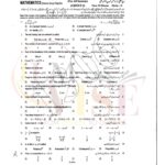 10th class Math g1 objective type past paper Rawalpindi board 2024