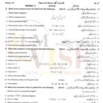 10th class Math g1 subjective type past paper Rawalpindi board 2018(a)