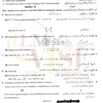 10th class Math g1 subjective type past paper Rawalpindi board 2018(b)