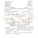 10th class Math g1 subjective type past paper Rawalpindi board 2019(b)