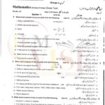 10th class Math g1 subjective type past paper Rawalpindi board 2020(a)