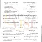 v10th class Math g1 subjective type past paper Rawalpindi board 2020(b)