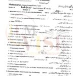 10th class Math g1 subjective type past paper Rawalpindi board 2022(a)